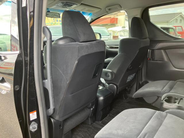 アルファード 2.5S Aパッケージ 9インチフルセグナビ・Bluetooth・両側パワースライド・オートクルーズ・ドラレコ・バックカメラ・ETC・スマートキー!(32枚目)