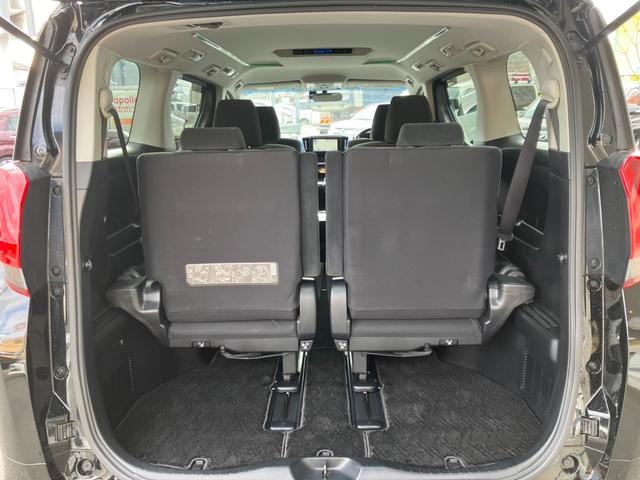 アルファード 2.5S Aパッケージ 9インチフルセグナビ・Bluetooth・両側パワースライド・オートクルーズ・ドラレコ・バックカメラ・ETC・スマートキー!(36枚目)