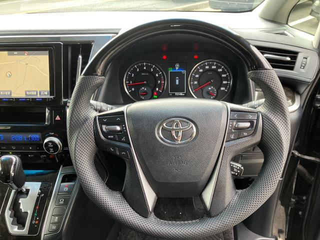 アルファード 2.5S Aパッケージ 9インチフルセグナビ・Bluetooth・両側パワースライド・オートクルーズ・ドラレコ・バックカメラ・ETC・スマートキー!(37枚目)