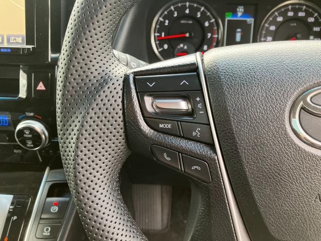 アルファード 2.5S Aパッケージ 9インチフルセグナビ・Bluetooth・両側パワースライド・オートクルーズ・ドラレコ・バックカメラ・ETC・スマートキー!(38枚目)