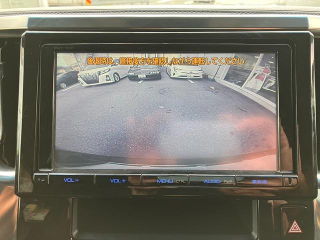 アルファード 2.5S Aパッケージ 9インチフルセグナビ・Bluetooth・両側パワースライド・オートクルーズ・ドラレコ・バックカメラ・ETC・スマートキー!(46枚目)