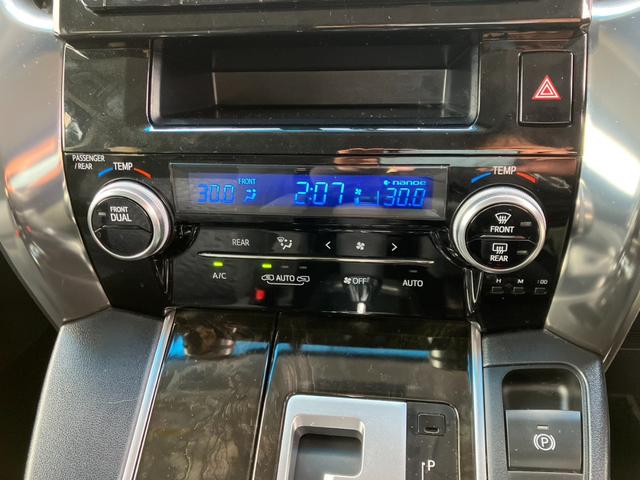 アルファード 2.5S Aパッケージ 9インチフルセグナビ・Bluetooth・両側パワースライド・オートクルーズ・ドラレコ・バックカメラ・ETC・スマートキー!(47枚目)