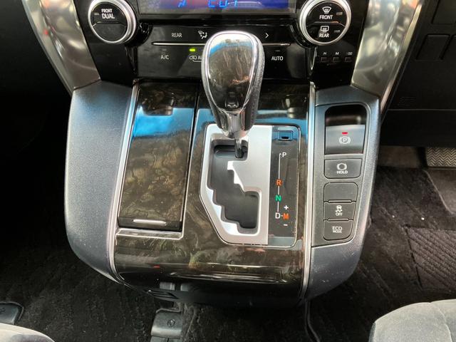 アルファード 2.5S Aパッケージ 9インチフルセグナビ・Bluetooth・両側パワースライド・オートクルーズ・ドラレコ・バックカメラ・ETC・スマートキー!(48枚目)
