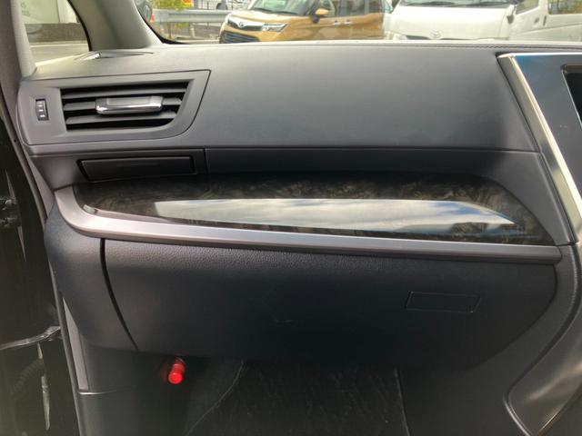 アルファード 2.5S Aパッケージ 9インチフルセグナビ・Bluetooth・両側パワースライド・オートクルーズ・ドラレコ・バックカメラ・ETC・スマートキー!(50枚目)