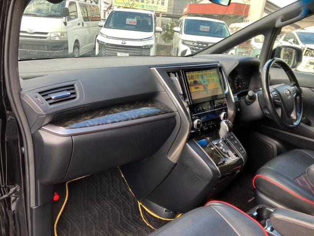 ヴェルファイア 2.5Z Aエディション ゴールデンアイズ モデリスタエアロ・車高調・SSR20インチアルミ・純正10インチナビ・後席モニター・全方位カメラ・Bluetooth・両側パワースライド&パワーバックドア・オートクルーズ!(35枚目)