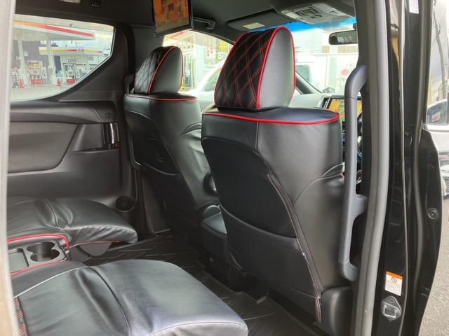 ヴェルファイア 2.5Z Aエディション ゴールデンアイズ モデリスタエアロ・車高調・SSR20インチアルミ・純正10インチナビ・後席モニター・全方位カメラ・Bluetooth・両側パワースライド&パワーバックドア・オートクルーズ!(40枚目)