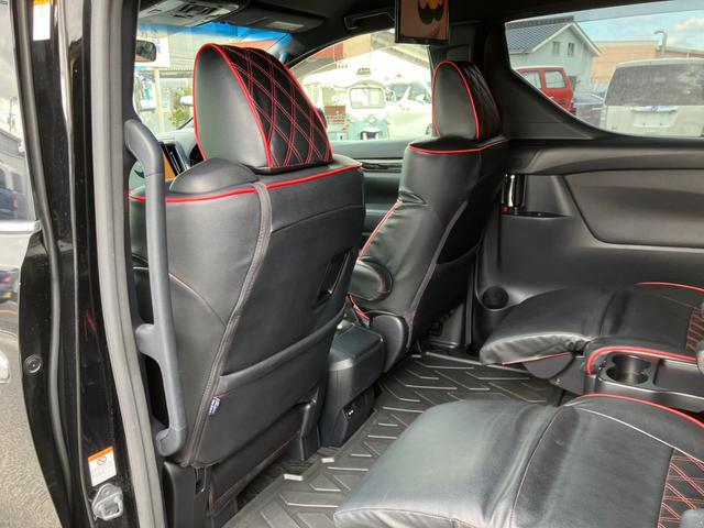 ヴェルファイア 2.5Z Aエディション ゴールデンアイズ モデリスタエアロ・車高調・SSR20インチアルミ・純正10インチナビ・後席モニター・全方位カメラ・Bluetooth・両側パワースライド&パワーバックドア・オートクルーズ!(41枚目)