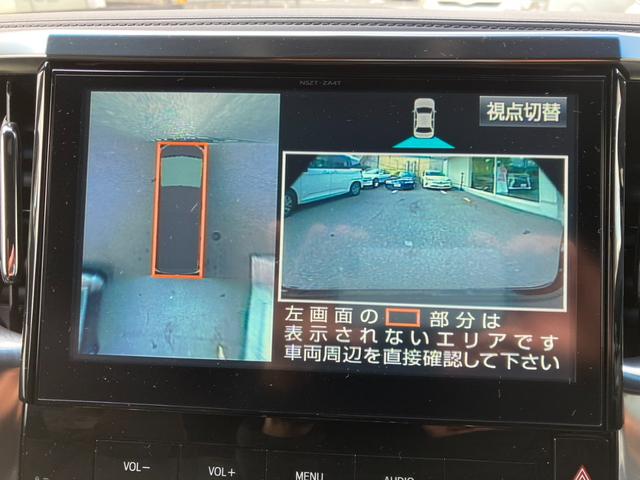 ヴェルファイア 2.5Z Aエディション ゴールデンアイズ モデリスタエアロ・車高調・SSR20インチアルミ・純正10インチナビ・後席モニター・全方位カメラ・Bluetooth・両側パワースライド&パワーバックドア・オートクルーズ!(56枚目)