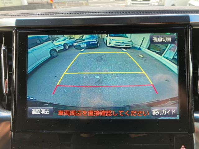 ヴェルファイア 2.5Z Aエディション ゴールデンアイズ モデリスタエアロ・車高調・SSR20インチアルミ・純正10インチナビ・後席モニター・全方位カメラ・Bluetooth・両側パワースライド&パワーバックドア・オートクルーズ!(57枚目)