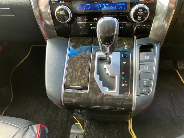 ヴェルファイア 2.5Z Aエディション ゴールデンアイズ モデリスタエアロ・車高調・SSR20インチアルミ・純正10インチナビ・後席モニター・全方位カメラ・Bluetooth・両側パワースライド&パワーバックドア・オートクルーズ!(58枚目)