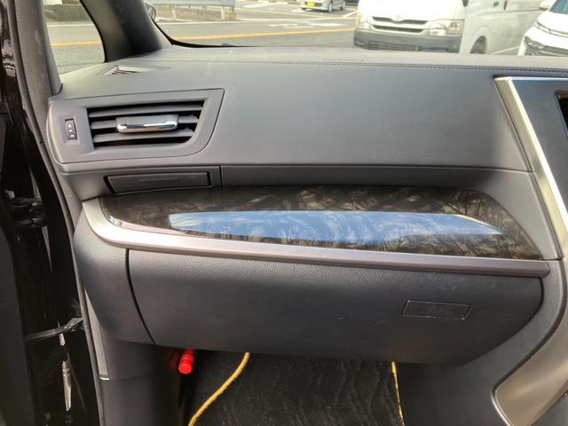 ヴェルファイア 2.5Z Aエディション ゴールデンアイズ モデリスタエアロ・車高調・SSR20インチアルミ・純正10インチナビ・後席モニター・全方位カメラ・Bluetooth・両側パワースライド&パワーバックドア・オートクルーズ!(61枚目)