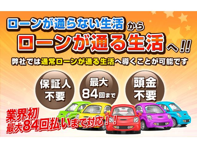 クラウン ２．５アスリート　アニバーサリーエディション　サンルーフ・黒革パワーシート・ＴＥＩＮ車高調・社外１９インチアルミ・社外エアロ＆４本出しマフラー・フルセグＨＤＤナビ・Ｂｌｕｅｔｏｏｔｈ・オートクルーズ・シートクーラー！（4枚目）