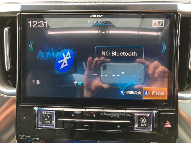 ヴェルファイア 2.5Z Aエディション サンルーフ・車高調・社外21インチアルミ・アルパイン11インチナビ&12.8インチ後席モニター・オートクルーズ・両側パワースライド!(49枚目)