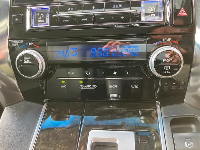 ヴェルファイア 2.5Z Aエディション サンルーフ・車高調・社外21インチアルミ・アルパイン11インチナビ&12.8インチ後席モニター・オートクルーズ・両側パワースライド!(52枚目)
