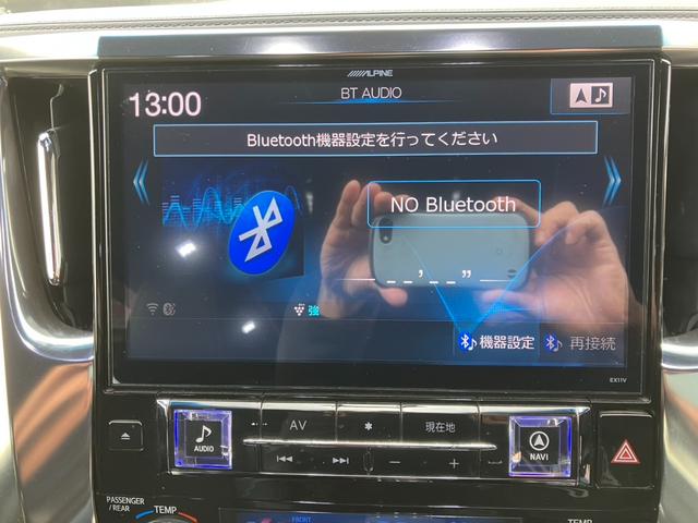 ヴェルファイア 2.5Z Aエディション ゴールデンアイズ ワンオーナー・アルパイン11インチナビ&12.8インチ後席モニター・両側パワースライド&パワーバックドア・前後ドラレコ・オートクルーズ・社外デジタルインナーミラー!(45枚目)