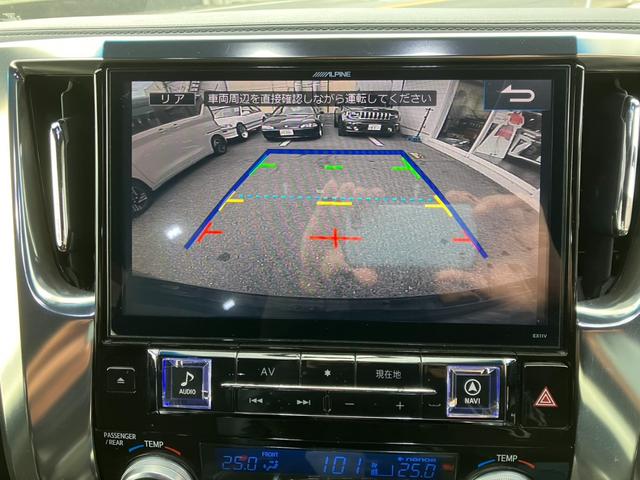 ヴェルファイア 2.5Z Aエディション ゴールデンアイズ ワンオーナー・アルパイン11インチナビ&12.8インチ後席モニター・両側パワースライド&パワーバックドア・前後ドラレコ・オートクルーズ・社外デジタルインナーミラー!(46枚目)