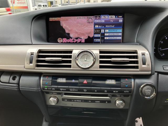 ＬＳ ＬＳ４６０　Ｆスポーツ　後期型・サンルーフ・黒革パワーシート・ＷＯＲＫ２０インチアルミ・エアサスコントローラー・パワートランク・前後ドラレコ・オートクルーズ！（41枚目）