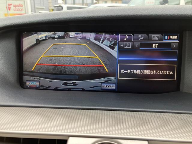 ＬＳ ＬＳ４６０　Ｆスポーツ　後期型・サンルーフ・黒革パワーシート・ＷＯＲＫ２０インチアルミ・エアサスコントローラー・パワートランク・前後ドラレコ・オートクルーズ！（43枚目）
