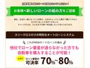 ２．５アスリート　アニバーサリーエディション　サンルーフ・社外１９インチアルミ・ローダウン・黒革パワーシート・フルセグＨＤＤナビ・バックカメラ・ＥＴＣ・前後ドラレコ(5枚目)