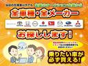 全車種・全メーカーお探しできます！福祉車両やキャンピングカー、トラックなど、どんなお車でも弊社のローン使い購入することができます！