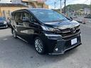ヴェルファイア ２．５Ｚ　Ａエディション　ゴールデンアイズ　アルパイン９インチナビ＆後席モニター・Ｂｌｕｅｔｏｏｔｈ・前後ドラレコ・両側パワースライド＆パワーバックドア・オートクルーズ！（7枚目）