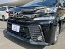 ２．５Ｚ　Ａエディション　ゴールデンアイズ　アルパイン９インチナビ＆後席モニター・Ｂｌｕｅｔｏｏｔｈ・前後ドラレコ・両側パワースライド＆パワーバックドア・オートクルーズ！（13枚目）
