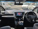 ２．５Ｚ　Ａエディション　ゴールデンアイズ　アルパイン９インチナビ＆後席モニター・Ｂｌｕｅｔｏｏｔｈ・前後ドラレコ・両側パワースライド＆パワーバックドア・オートクルーズ！（28枚目）
