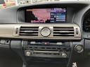 ＬＳ４６０　Ｆスポーツ　後期型・サンルーフ・黒革パワーシート・ＷＯＲＫ２０インチアルミ・エアサスコントローラー・パワートランク・前後ドラレコ・オートクルーズ！（41枚目）