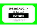 ２．５Ｚ　Ａエディション　ゴールデンアイズ　現行４０仕様・新品ＴＥＩＮ車高調＆２１インチアルミ・９インチフルセグナビ・Ｂｌｕｅｔｏｏｔｈ・オートクルーズ・前後ドラレコ・両側パワースライド＆パワーバックドア・新品シートカバー！（59枚目）