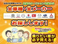 全車種・全メーカーお探しできます！福祉車両やキャンピングカー、トラックなど、どんなお車でも弊社のローン使い購入することができます！ 2