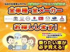 全車種・全メーカーお探しできます！福祉車両やキャンピングカー、トラックなど、どんなお車でも弊社のローン使い購入することができます！ 3