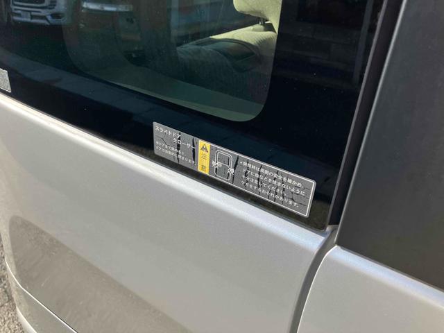 スペーシア X グー故障診断実施済み(エラーなし) 両側スライド・片側電動 ナビ TV スマートキー 修復歴なし アイドリングストップ 電動格納ミラー ベンチシート CVT 盗難防止システム ABS CD(49枚目)