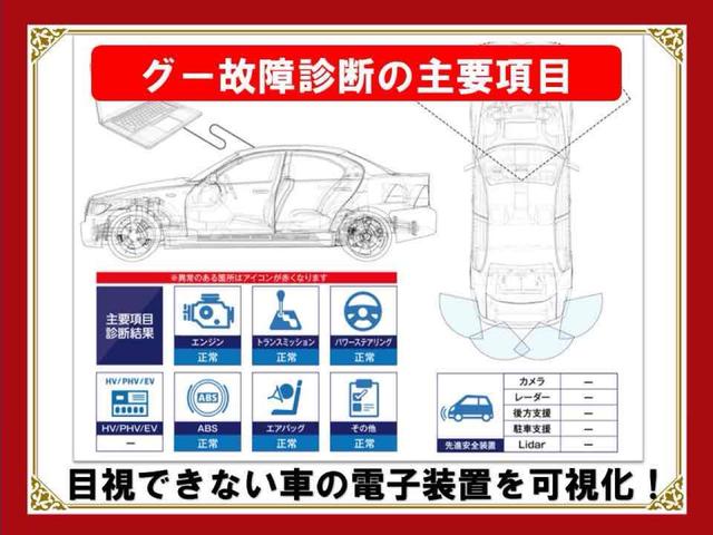 カムリ WSレザーパッケージ グー故障診断実施済(エラーなし) TRDフルエアロ TRDグリル 純正ナビ JBLサウンド ブラインドスポットモニター パワーシート ドライブレコーダー レザーシート バックカメラ 専用トランクマット(73枚目)