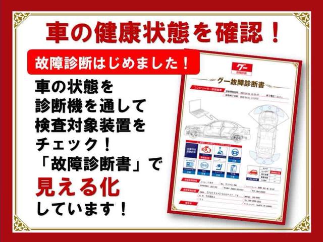 ハイエースワゴン ＧＬ　４ＷＤ　ＥＴＣ　バックカメラ　ナビ　ＴＶ　電動スライドドア　キーレスエントリー　電動格納ミラー　後席モニター　ＡＴ　アルミホイール　盗難防止システム　ＡＢＳ　エアコン　パワーステアリング（53枚目）