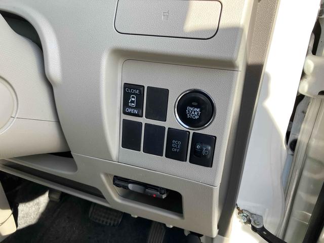 �G���W���n�����y�`���ł��B�C�`�C�`�����o����Ԃ������Ȃ�܂���B