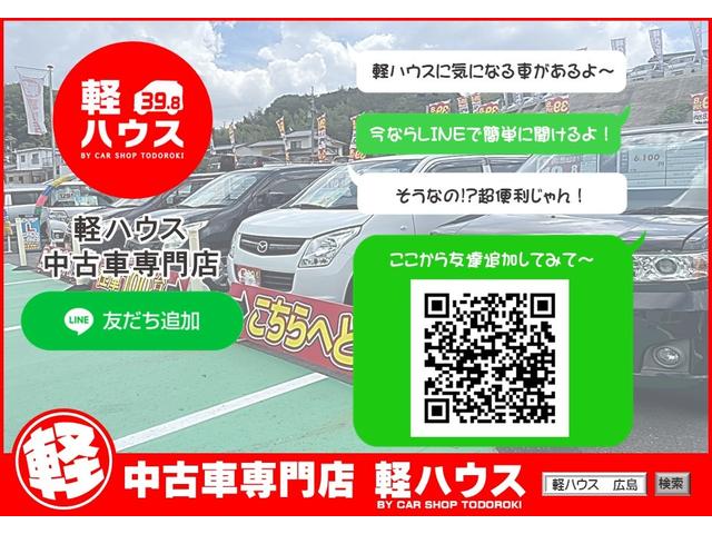 Ｇ・Ｌパッケージ　ＥＴＣ　ワンセグＴＶ　バックカメラ　左側電動スライドドア　１４インチ純正アルミホイール　オートエアコン　プッシュスタート(50枚目)