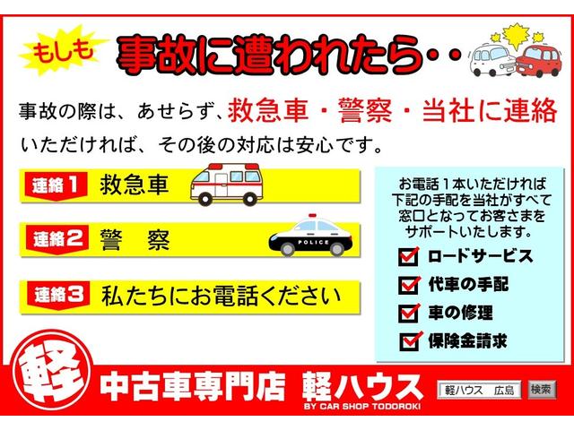 Ｇ・Ｌパッケージ　ＥＴＣ　ワンセグＴＶ　バックカメラ　左側電動スライドドア　１４インチ純正アルミホイール　オートエアコン　プッシュスタート(55枚目)