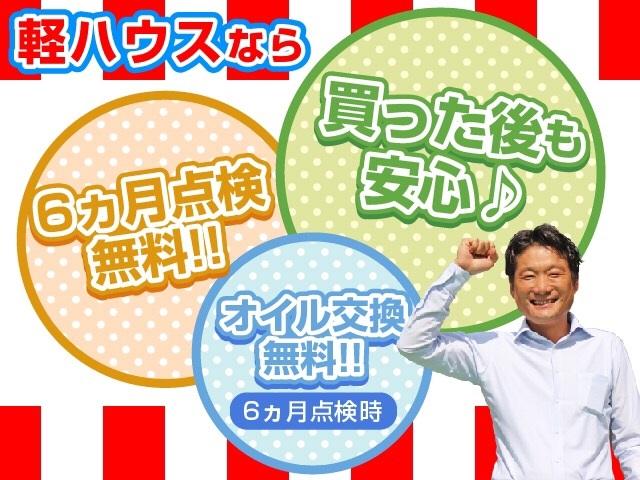 カスタムRS 左側電動スライドドア スマートキー プッシュスタート 社外ナビ フルセグTV Bluetooth接続 バックカメラ ETC 純正アルミホイール HIDヘッドライト(47枚目)