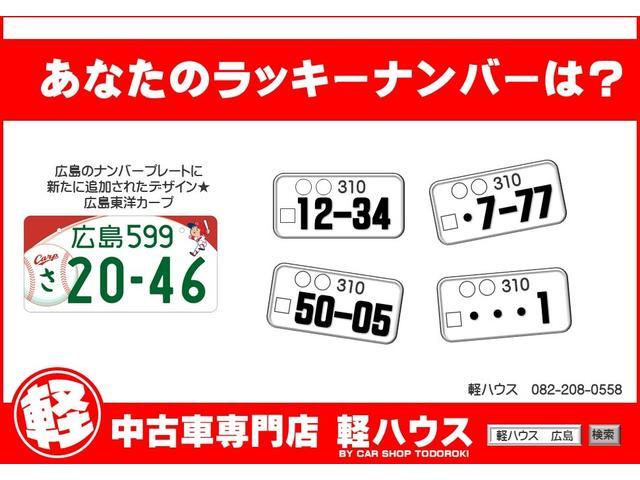 Ｎ－ＢＯＸ Ｇ・Ｌパッケージ　左側パワースライドドア　プッシュスタート　ＥＴＣ　スマートキー　社外アルミホイール　社外ＣＤオーディオ　オートエアコン　横滑り防止システム　ダブルエアバッグ　ＡＢＳ　盗難防止システム　アームレスト（66枚目）