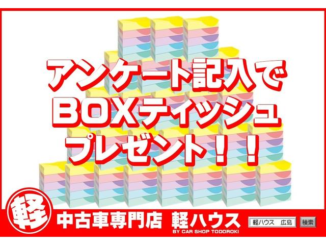 Ｍ　アイドリングストップ　右側シートヒーター　オートエアコン　電動格納ミラー　ＨＩＤヘッドライト　フロントフォグランプ　アルミホイール　パワーステアリング(55枚目)