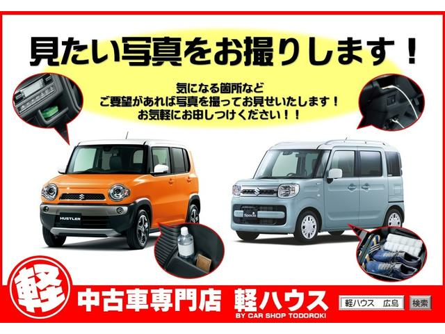 Ｅ　ｅ－アシスト　衝突被害軽減ブレーキ　キーレス　社外ナビ　バックカメラ　運転席シートヒーター　横滑り防止システム　ダブルエアバッグ　ＥＴＣ(63枚目)