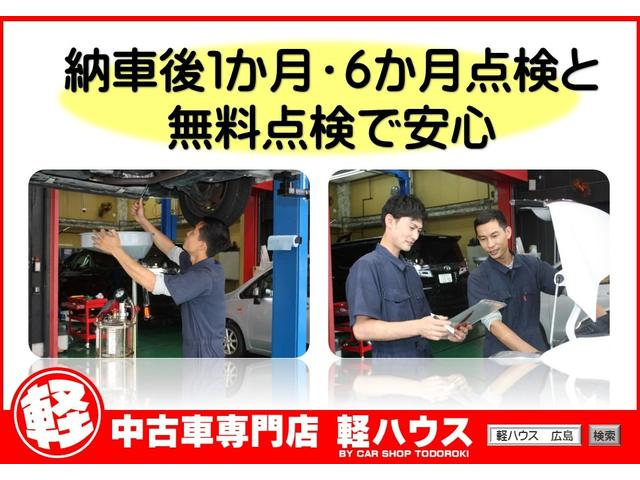 ハスラー Ｇ　衝突被害軽減ブレーキ　横滑り防止装置　運転席シートヒーター　ＡＢＳ　ワンセグＴＶ　ＫＥＮＷＯＯＤナビ　スマートキー　ＣＤ・ＤＶＤ再生　オートエアコン　アイドリングストップ（65枚目）