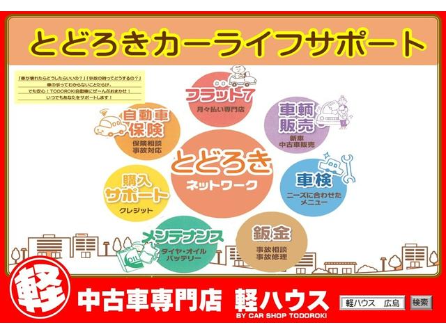 ＰＡ　両側スライドドア　社外アルミホイール　ＥＴＣ　キーレス　ベンチシート　パワーウィンドウ　ＣＤ再生　運転席、助手席エアバック　エアコン(51枚目)