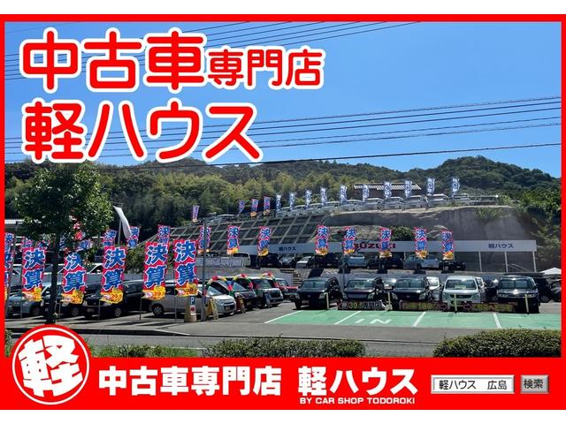 パレット Ｌ　両側スライドドア　スマートキー　プッシュスタート　ワンセグＴＶ　メモリーナビ　ＣＤ再生　ＵＳＢ端子接続　ベンチシート　フルフラットシート　電動格納ミラー　アルミホイール　Ｗエアバック　ＡＢＳ（48枚目）