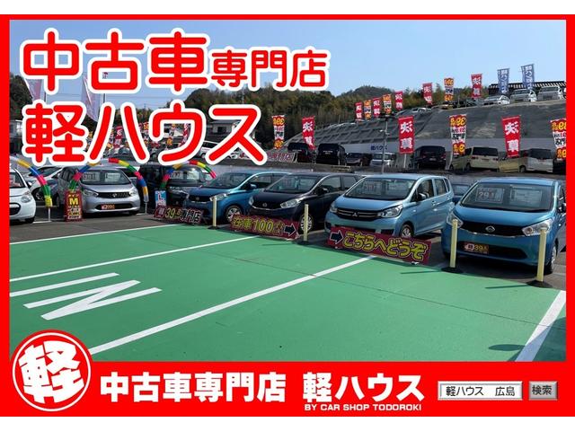 パレット Ｌ　両側スライドドア　スマートキー　プッシュスタート　ワンセグＴＶ　メモリーナビ　ＣＤ再生　ＵＳＢ端子接続　ベンチシート　フルフラットシート　電動格納ミラー　アルミホイール　Ｗエアバック　ＡＢＳ（49枚目）