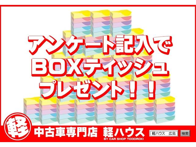 パレット Ｌ　両側スライドドア　スマートキー　プッシュスタート　ワンセグＴＶ　メモリーナビ　ＣＤ再生　ＵＳＢ端子接続　ベンチシート　フルフラットシート　電動格納ミラー　アルミホイール　Ｗエアバック　ＡＢＳ（61枚目）
