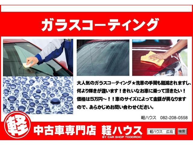 パレット Ｌ　両側スライドドア　スマートキー　プッシュスタート　ワンセグＴＶ　メモリーナビ　ＣＤ再生　ＵＳＢ端子接続　ベンチシート　フルフラットシート　電動格納ミラー　アルミホイール　Ｗエアバック　ＡＢＳ（66枚目）