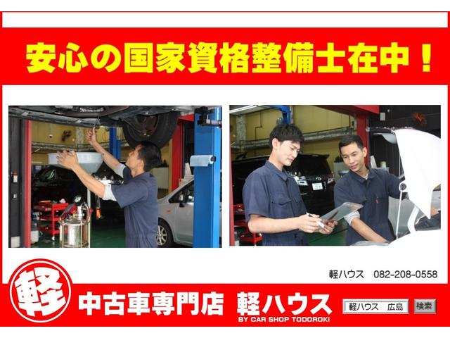 パレット Ｌ　両側スライドドア　スマートキー　プッシュスタート　ワンセグＴＶ　メモリーナビ　ＣＤ再生　ＵＳＢ端子接続　ベンチシート　フルフラットシート　電動格納ミラー　アルミホイール　Ｗエアバック　ＡＢＳ（67枚目）