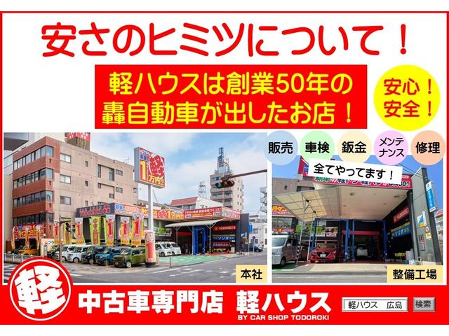 ムーヴキャンバス Ｇメイクアップ　ＳＡＩＩ　両側電動スライドドア　衝突被害軽減ブレーキ　社外メモリーナビ　フルセグＴＶ　Ｂｌｕｅｔｏｏｔｈ接続　スマートキー　プッシュスタート　ＥＴＣ　アイドリングストップ　電動格納ミラー　横滑り防止装置（54枚目）