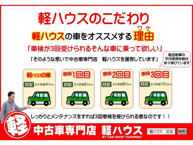 キャリイトラック ＫＣエアコン・パワステ　Ｗエアバック　ＡＢＳ　パワーステアリング　エアコン　クーラー　ラジオ（44枚目）